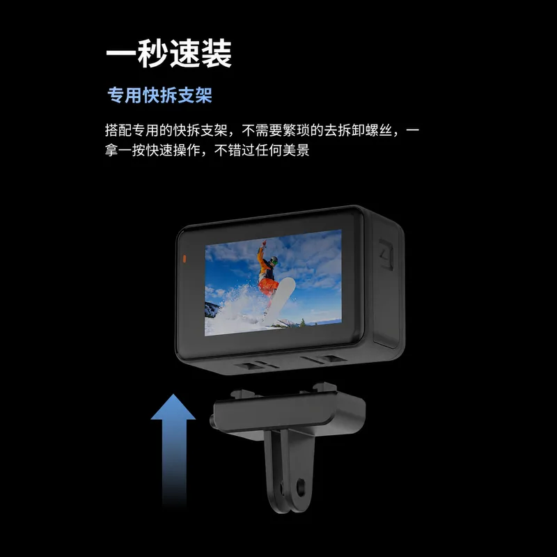 AT-M90TR快拆支架使用方式