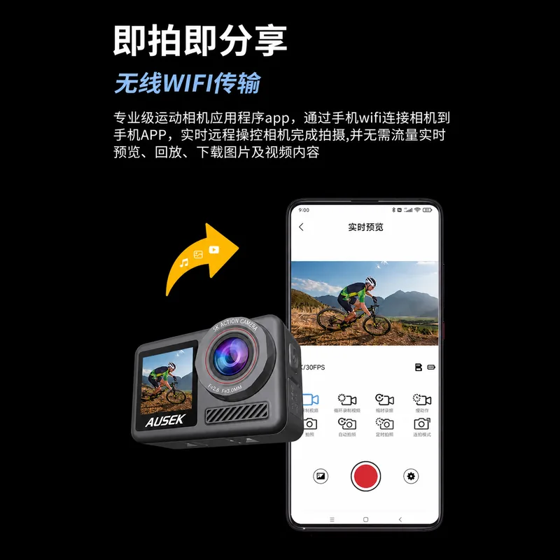 AT-M90TR Wi-Fi手机连接与内容传输