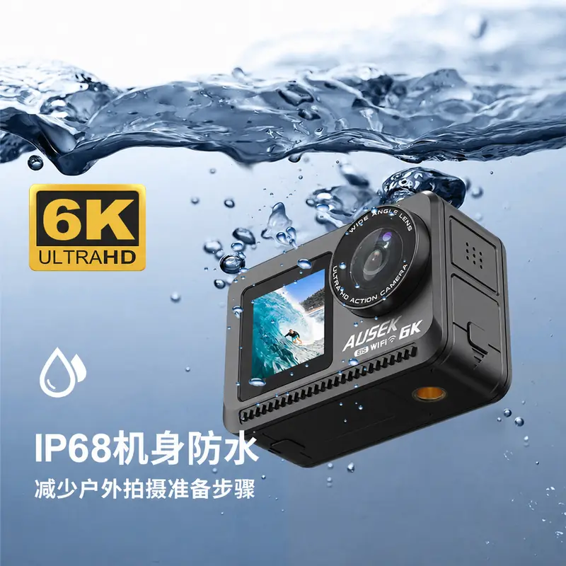AT-M84TR IP68机身防水使用示意