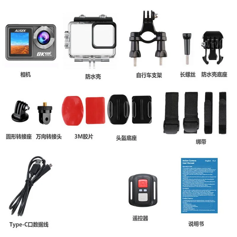 AT-M86产品组图04