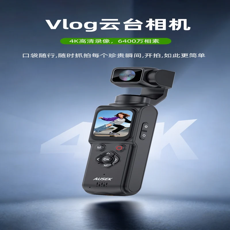 AT-M105口袋相机正面细节图