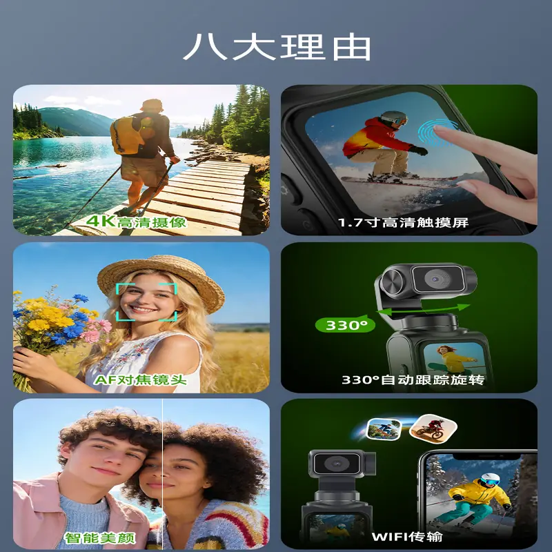 AT-M105口袋相机背面及侧面细节图