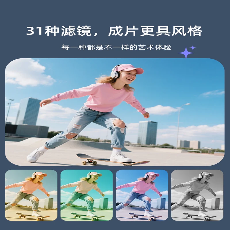 AT-M105口袋相机外观细节图