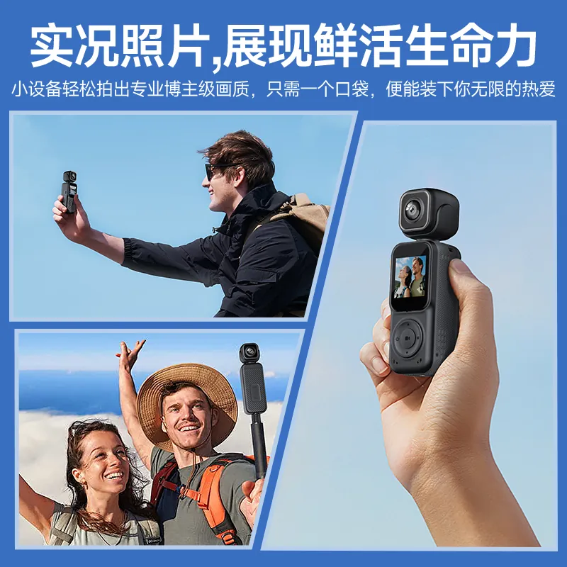 AT-Q3口袋相机功能展示