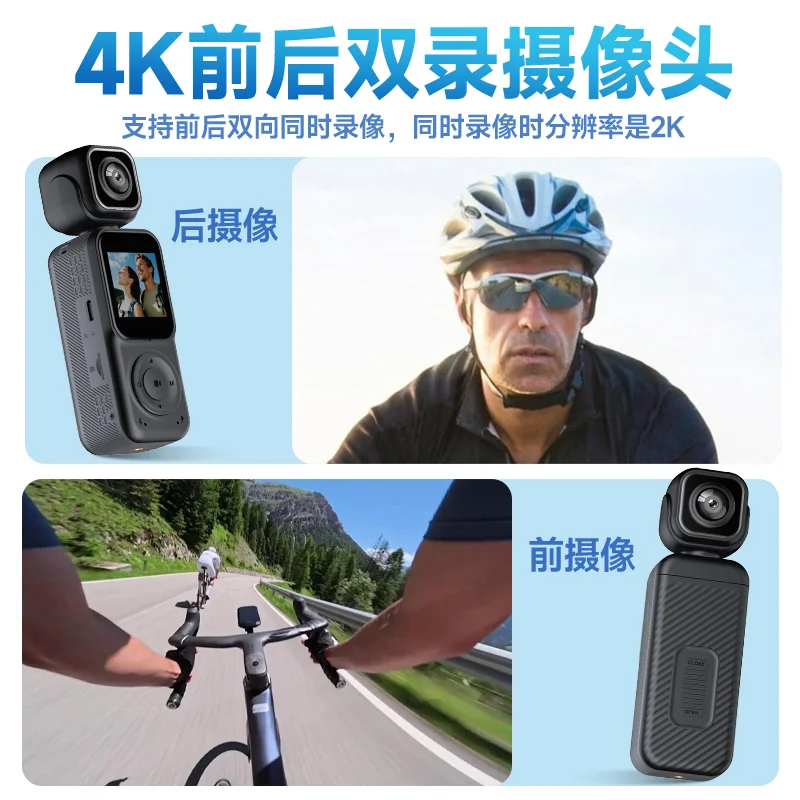 AT-Q3详情图展示前后摄像方向,并标明单镜头4K、前后双镜头同步录像时分辨率为2K。