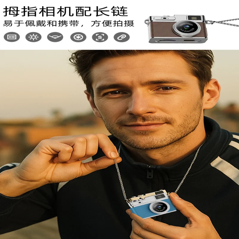 AC-G1吊坠式迷你相机佩戴方式