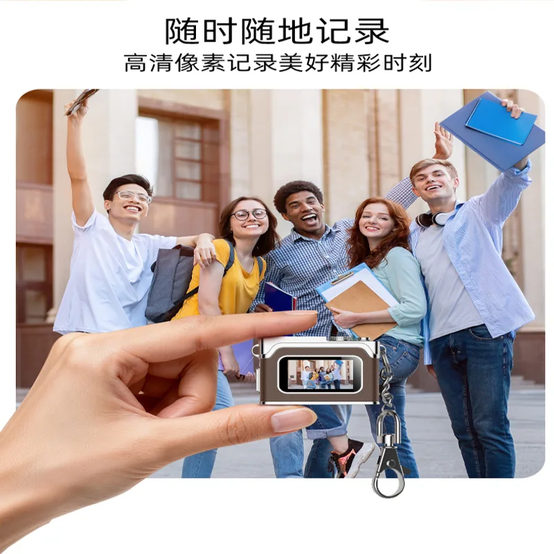 AC-G1吊坠式迷你相机应用场景图一