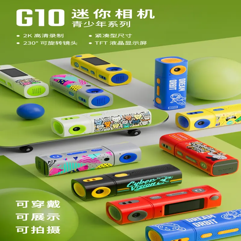 AC-G10 Youth迷你相机多角度展示