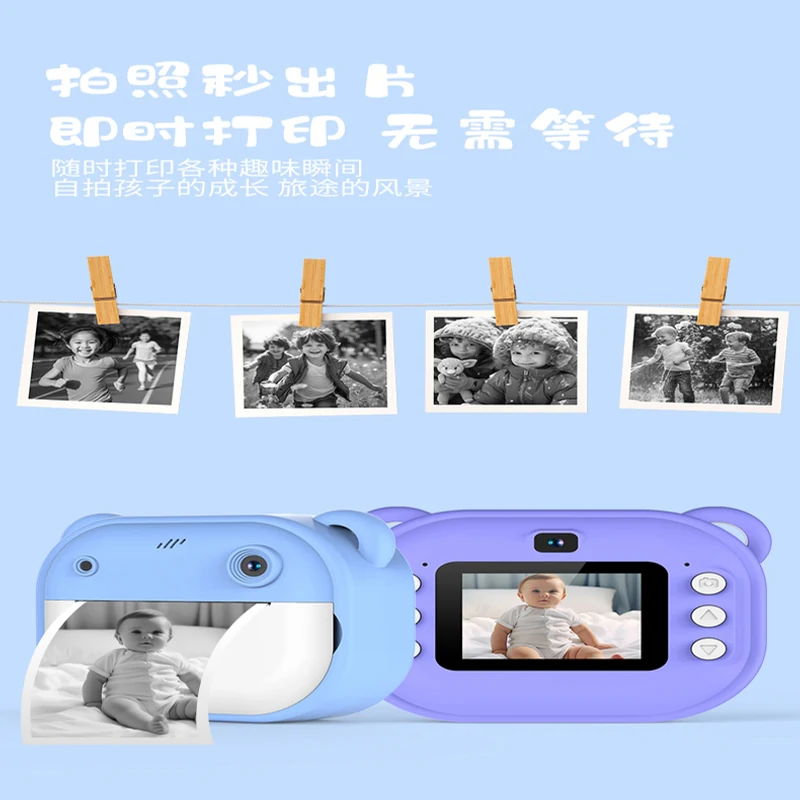 AD-Y600儿童相机产品细节图