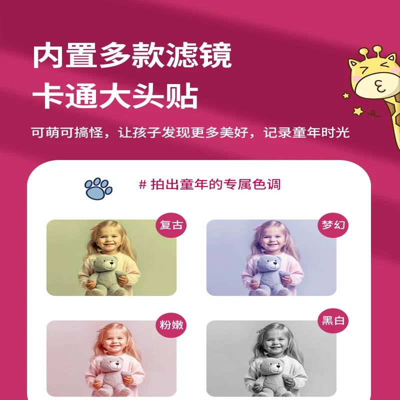 AD-G29D多角度机身外观