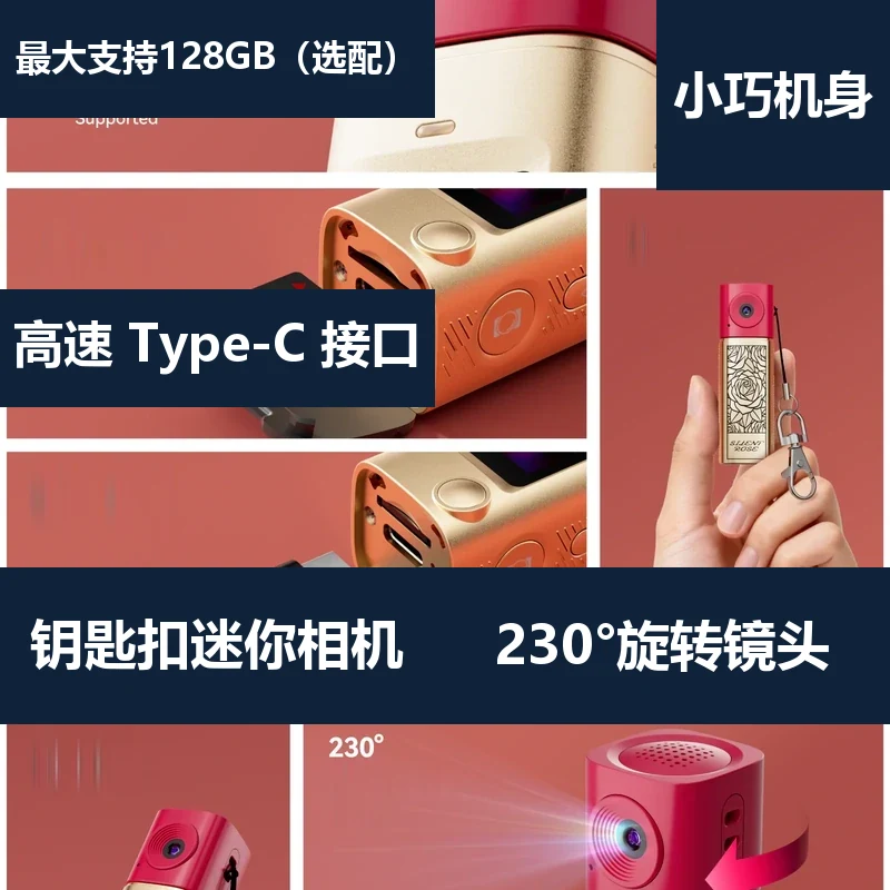 AUSEK自有品牌相机项目内容