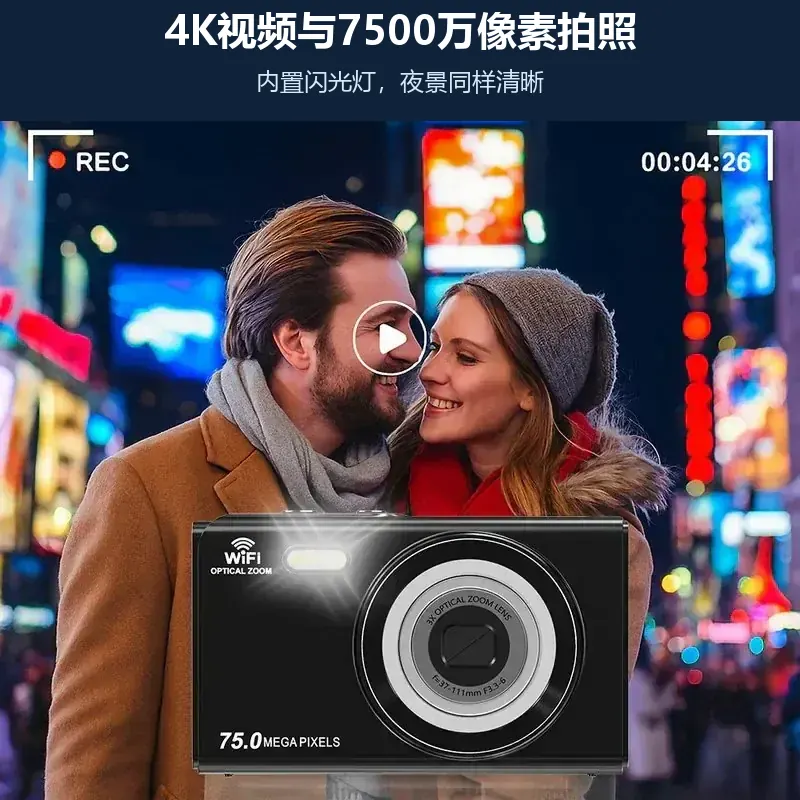 AC-S90PRO-X正面产品展示