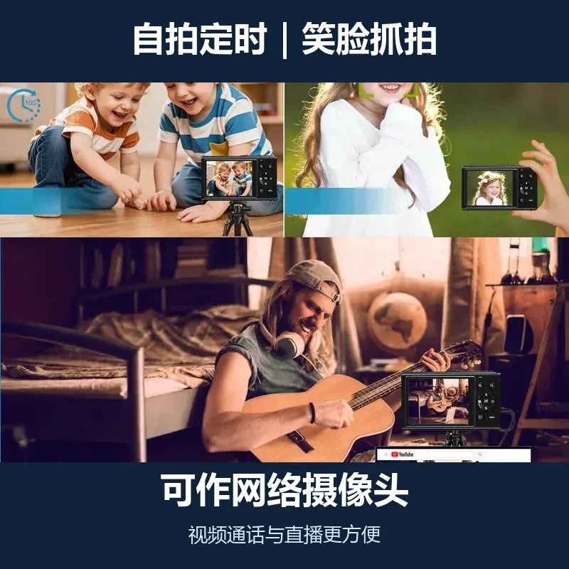 AC-S90PRO-X相机配件与整套套装图