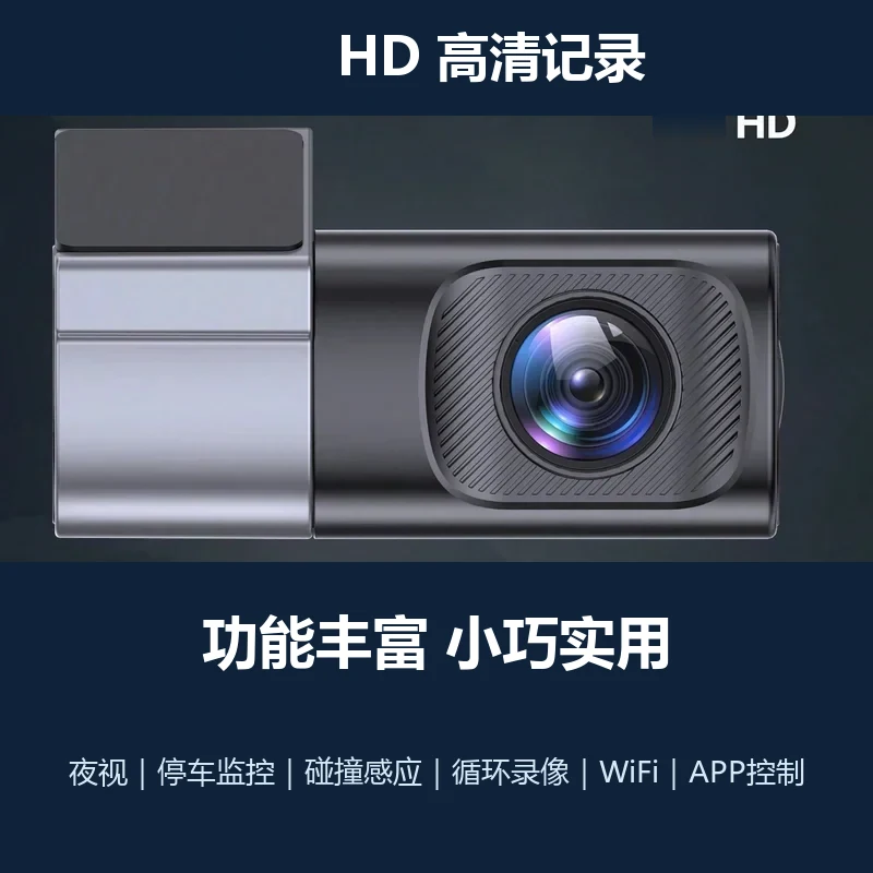 AK-U101无屏行车记录仪正面产品图