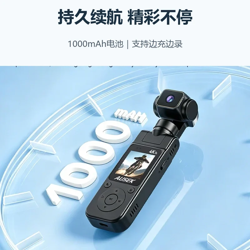 AUSEK便携数码相机产品线内容