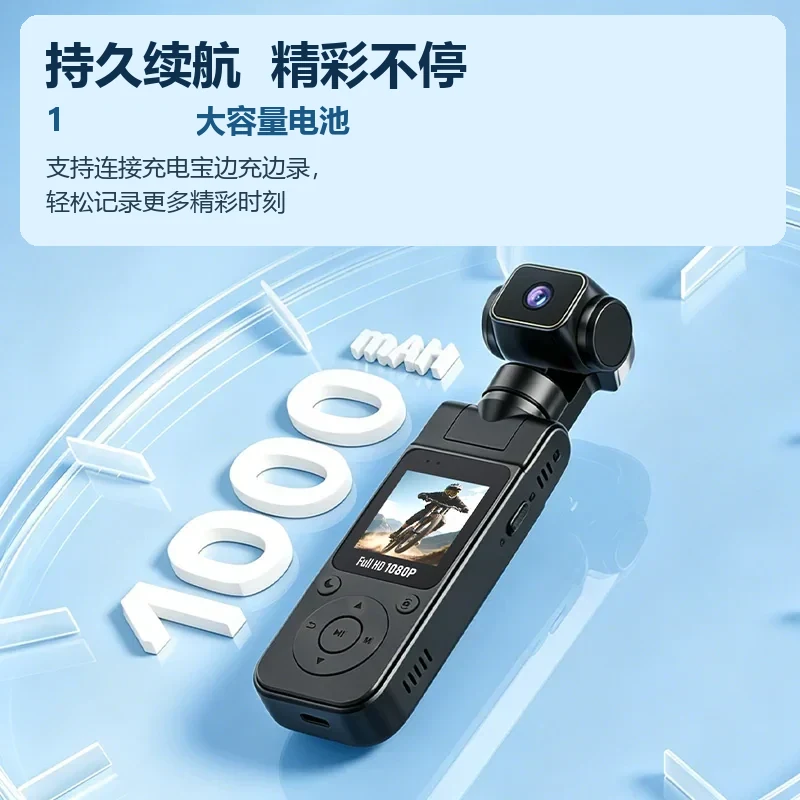 AT-J104便携相机电池信息展示