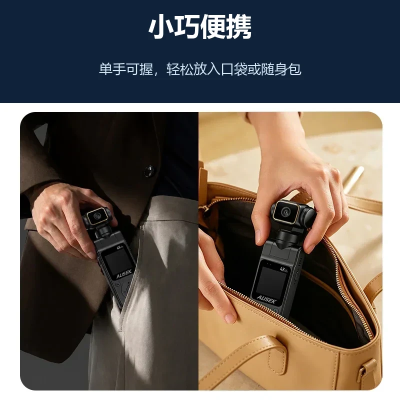 AT-J104便携相机随身收纳展示