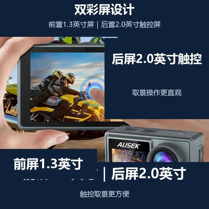 AT-M40TRW运动相机场景与套装展示