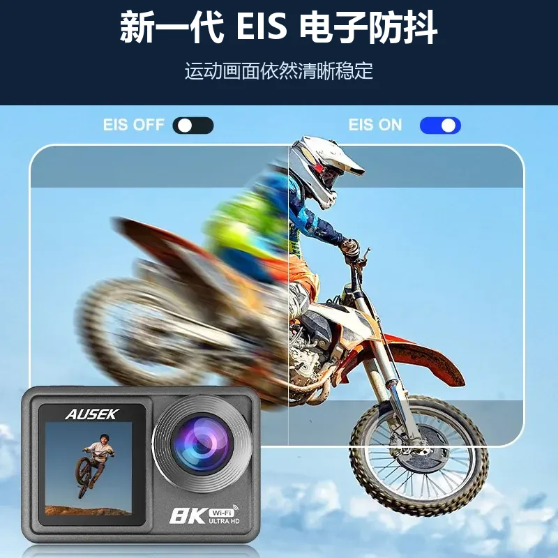 AT-M86运动相机EIS防抖及运动拍摄细节