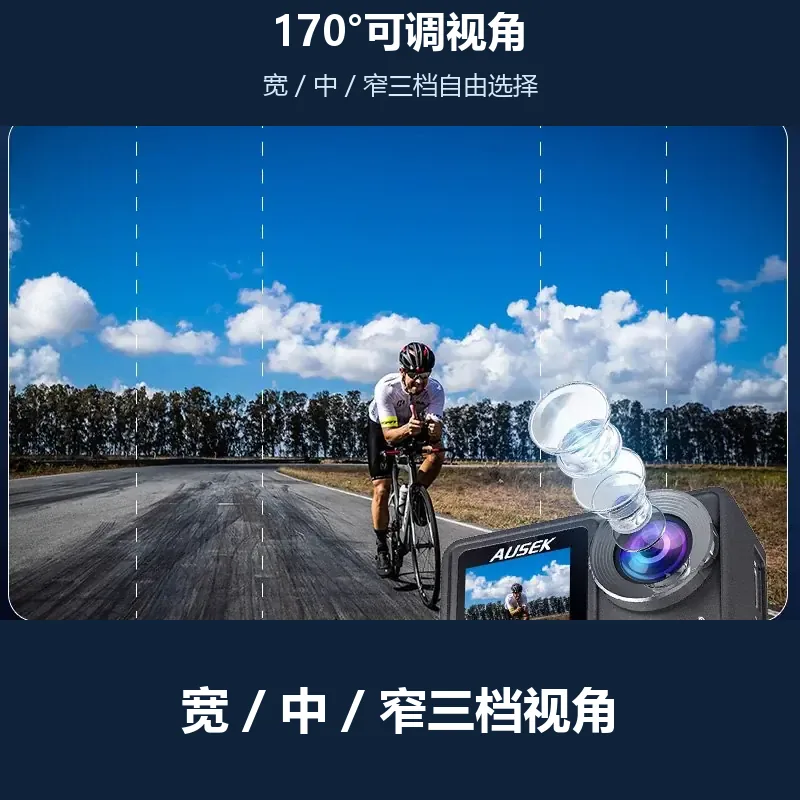 AT-M86运动相机户外拍摄广角镜头细节
