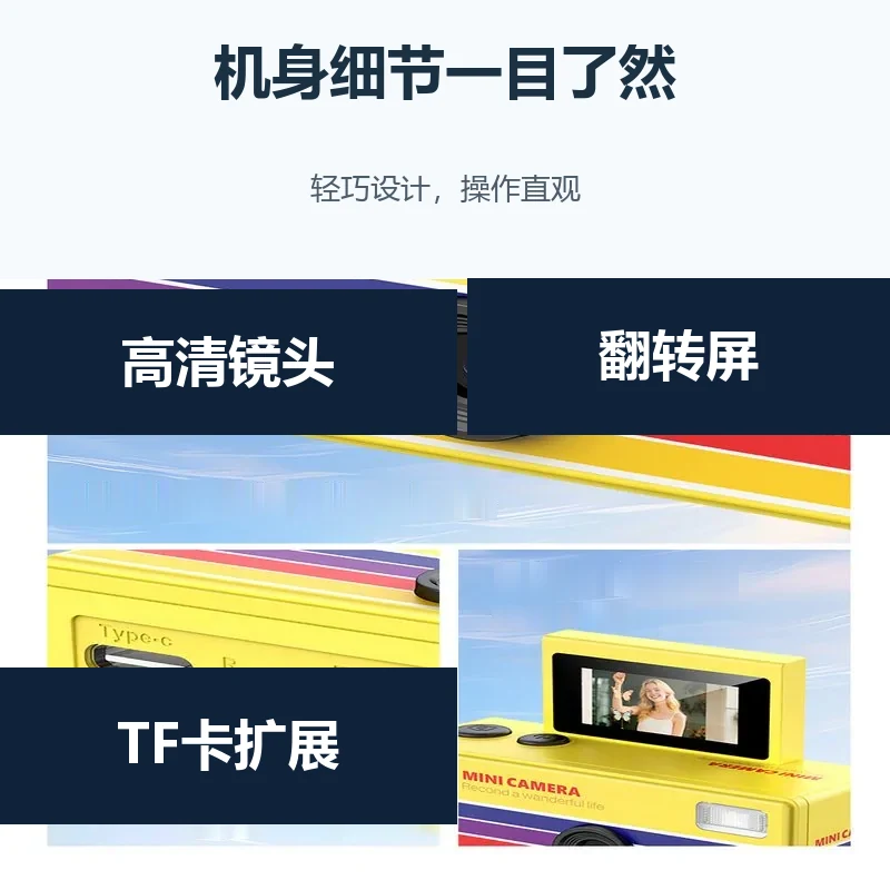 G62翻转屏迷你钥匙扣相机外观对比